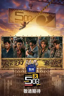 拾光旅人