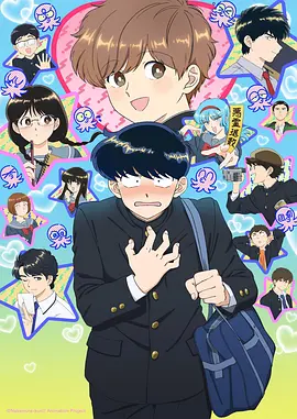 银月学院