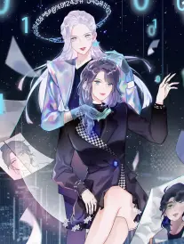 逆光追凶